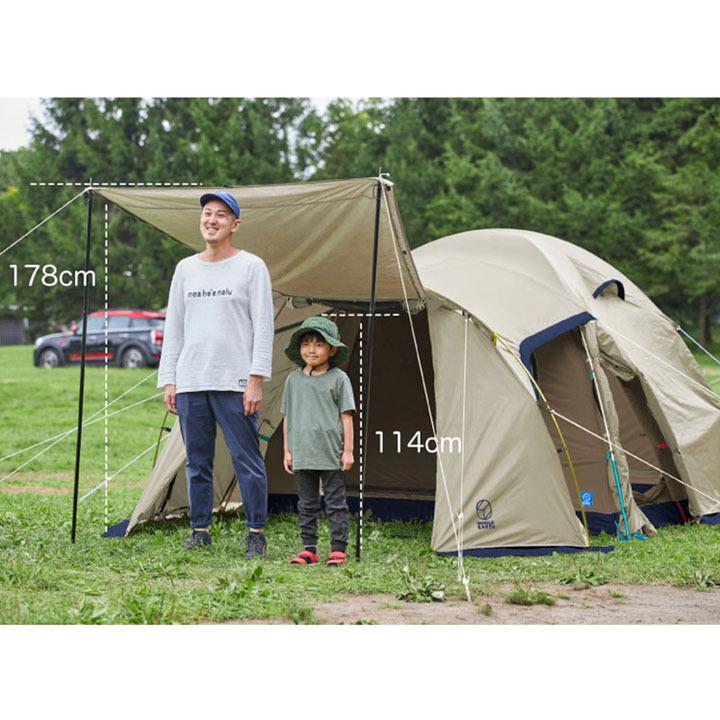 ファミリーテント ドーム型 約3〜4人用 ホールアース WHOLE EARTH
