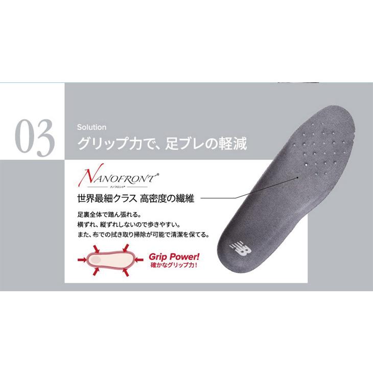 ニューバランス 中敷き インソール 両足 21.5-30cm メンズ レディース