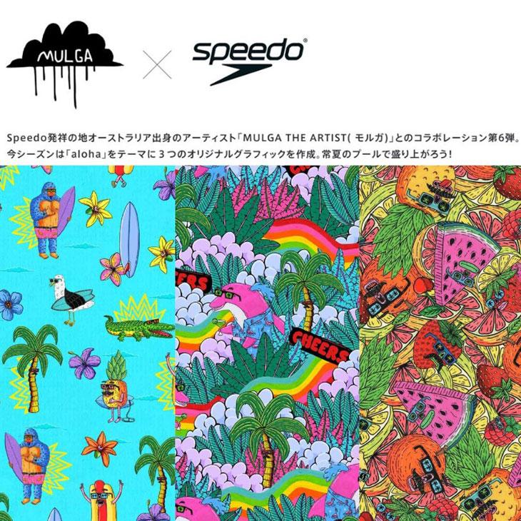 スピード メンズ 水泳 競泳 練習用水着 Speedo モルガ ターンズ