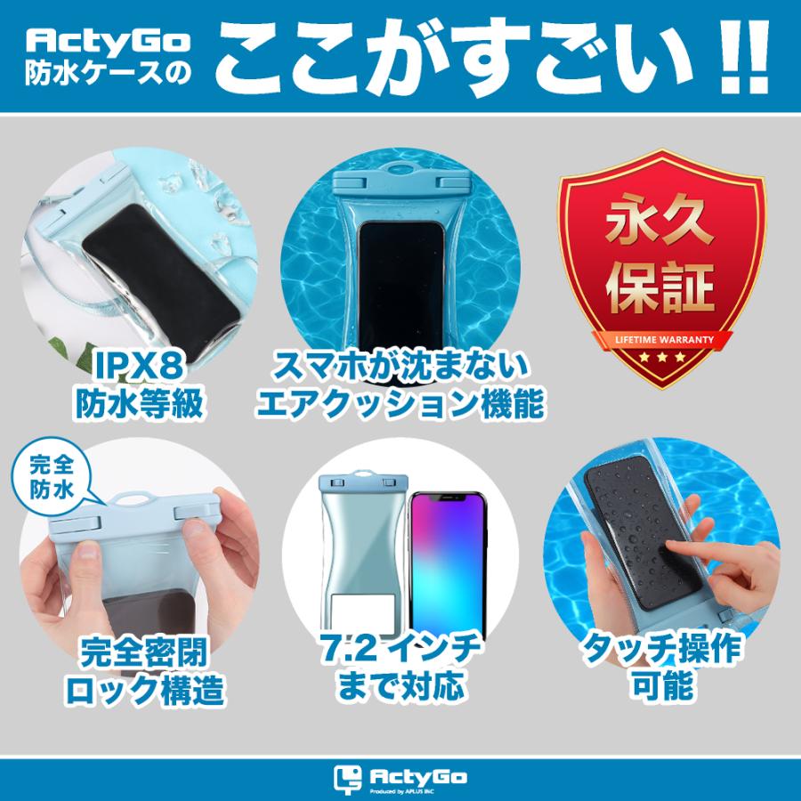 防水ケース 2個 浮く スマホ防水ケース 防水スマホケース お風呂