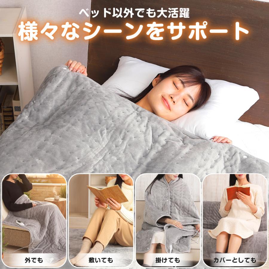 電気毛布 掛け敷き モコモコブランケット 極上ふわとろ 毛布