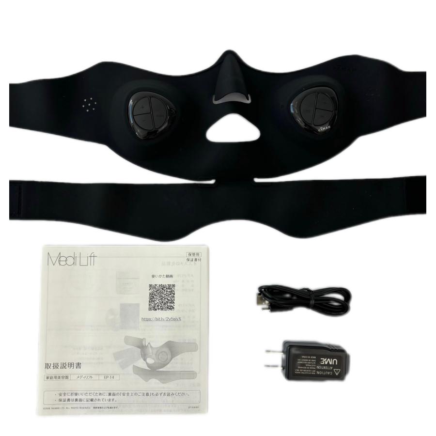 YA-MAN メディリフト 美顔器 小顔ベルト 顔マッサージ フェイスベルト