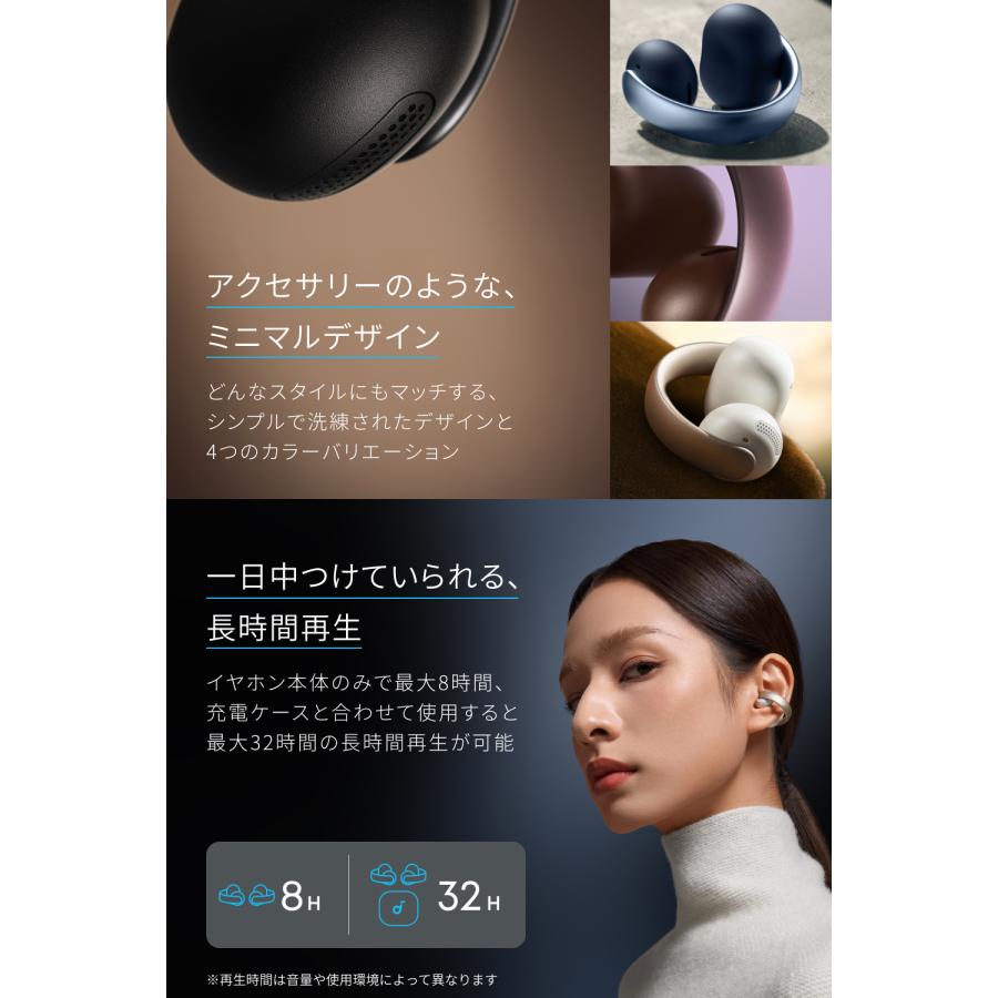 Anker（アンカー） ワイヤレスイヤホン イヤーカフ型 Anker Soundcore