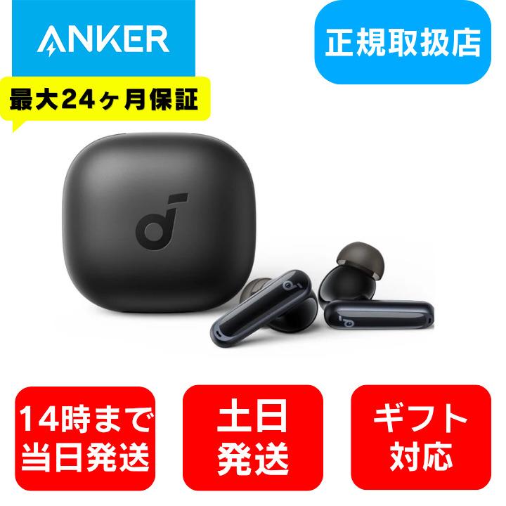 Anker（アンカー） ワイヤレスイヤホン イヤホン Bluetooth クリア通話