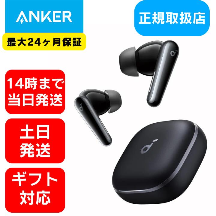 Anker（アンカー） ワイヤレス イヤホン Bluetooth クリア通話 軽量