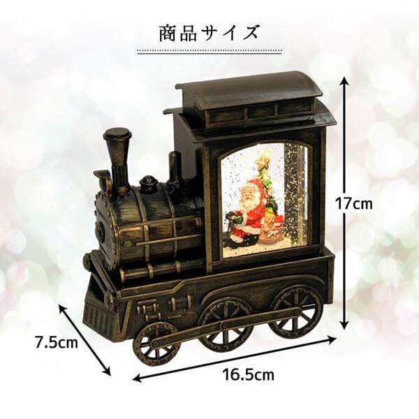 スノードーム スノーイングライト トレイン 汽車 ST36874 電池 USB電源