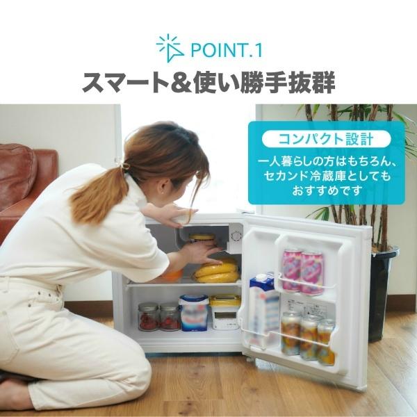 MAXZEN（マクスゼン） 期間限定ポイント5倍！ 冷蔵庫 一人暮らし 46L