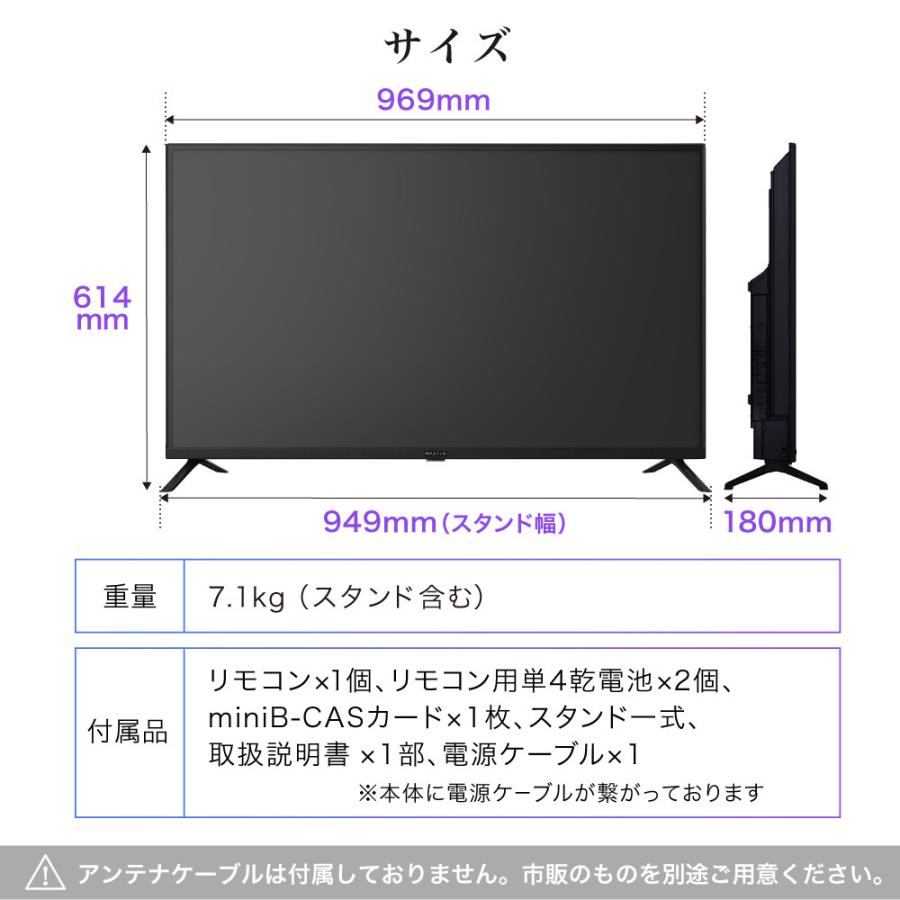 MAXZEN（マクスゼン） テレビ 43型 液晶テレビ MAXZEN 43インチ TV