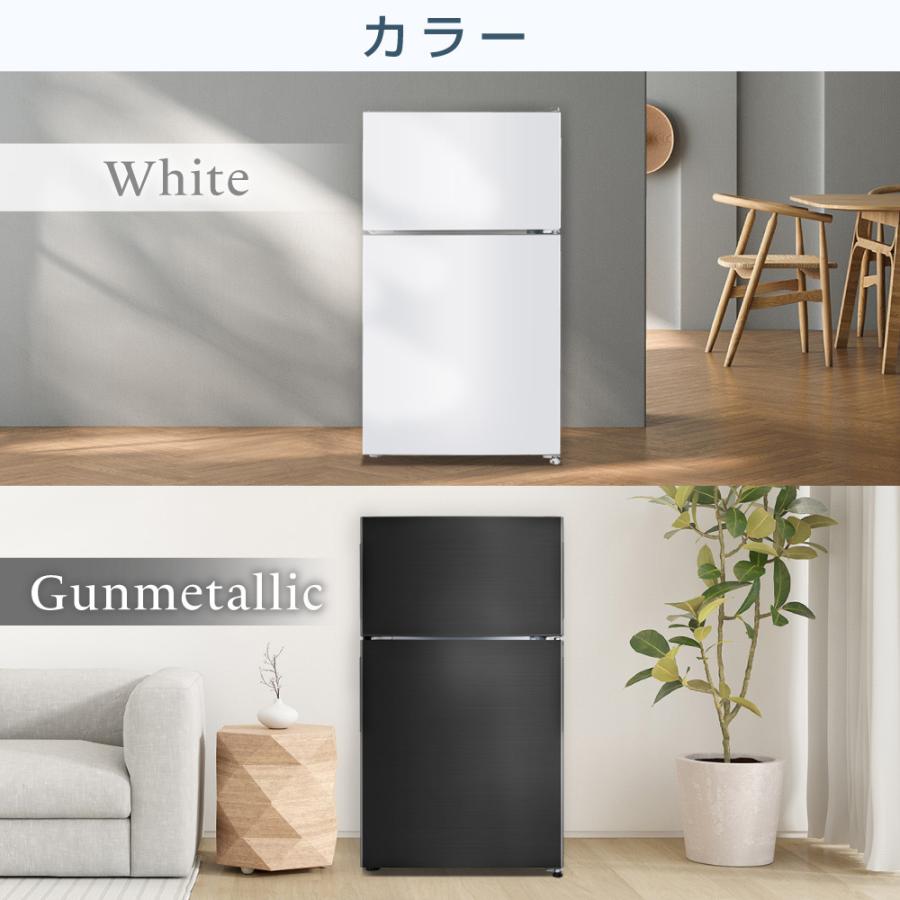 MAXZEN（マクスゼン） 期間限定ポイント5倍！ 冷蔵庫 87L 一人暮らし