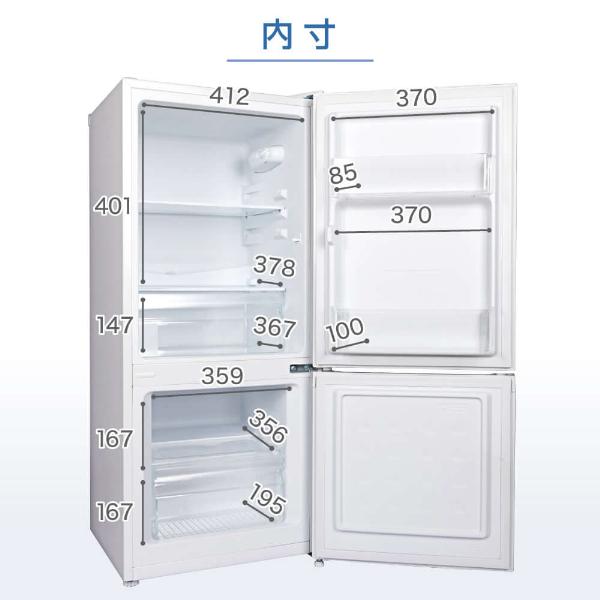 MAXZEN（マクスゼン） 期間限定ポイント5倍！ 冷蔵庫 一人暮らし 117L