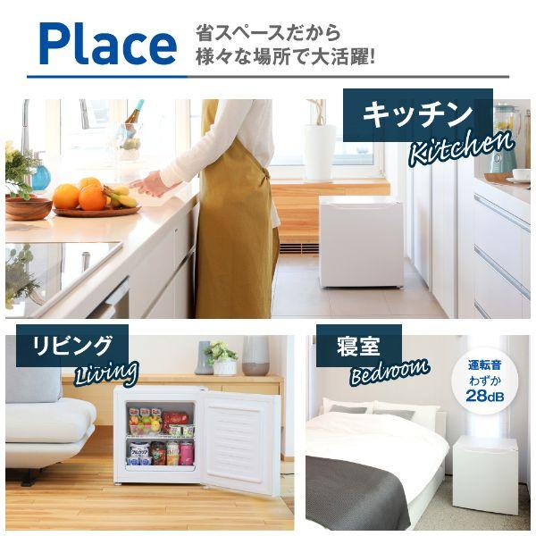 MAXZEN（マクスゼン） 冷凍庫 小型 家庭用 31L MAXZEN コンパクト 右