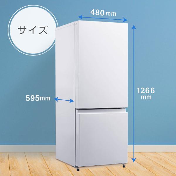 MAXZEN（マクスゼン） 冷蔵庫 一人暮らし 156L MAXZEN 2ドア 大容量 新