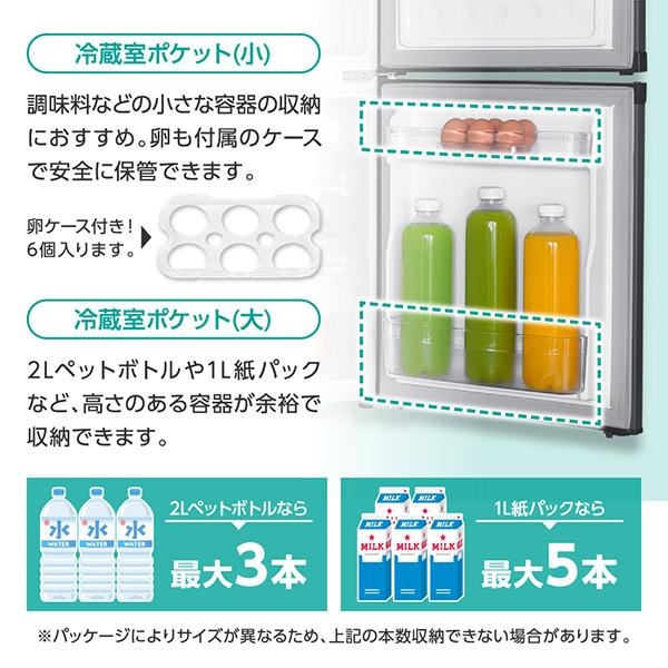 MAXZEN（マクスゼン） 冷蔵庫 85L 一人暮らし 収納 小型 2ドア ひとり