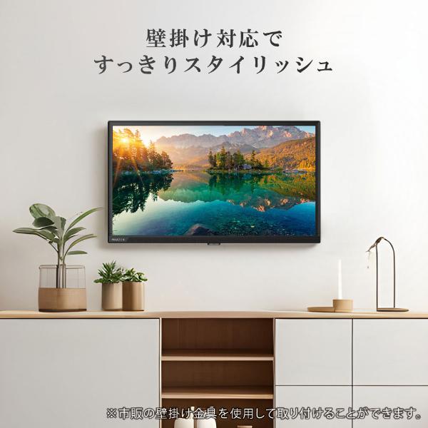 MAXZEN（マクスゼン） 期間限定ポイント5倍！ テレビ 24型 液晶テレビ