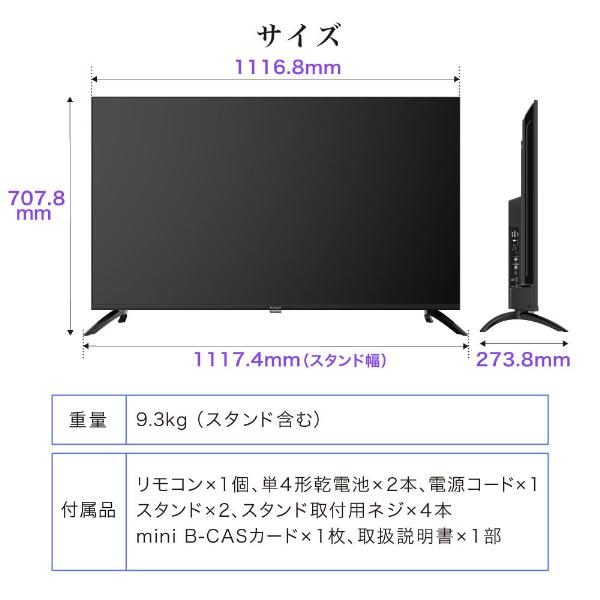 MAXZEN（マクスゼン） 期間限定ポイント5倍！ テレビ 50型 液晶テレビ