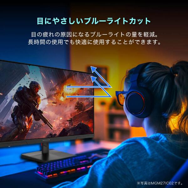 MAXZEN（マクスゼン） 期間限定ポイント5倍！ ゲーミングモニター