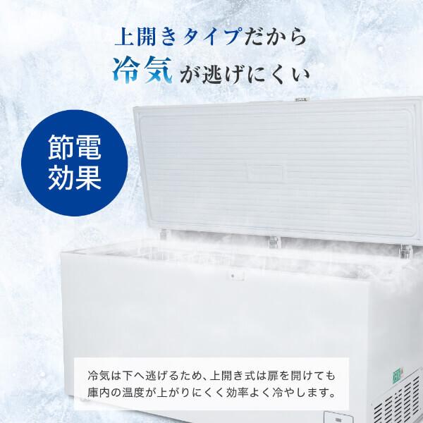 MAXZEN（マクスゼン） 期間限定ポイント5倍！ 冷凍庫 家庭用 500L 上