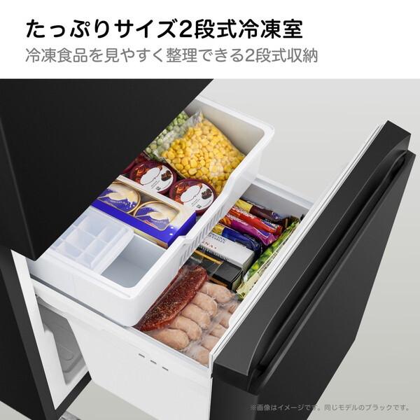 ハイセンス（HISENSE） 冷蔵庫 一人暮らし 135L 右開き 大容量 霜取り