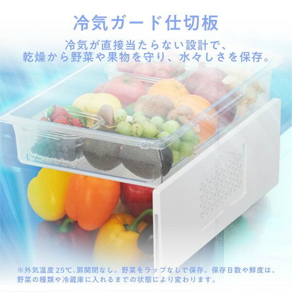 ハイセンス（HISENSE） 冷蔵庫 一人暮らし 二人暮らし 358L 3ドア