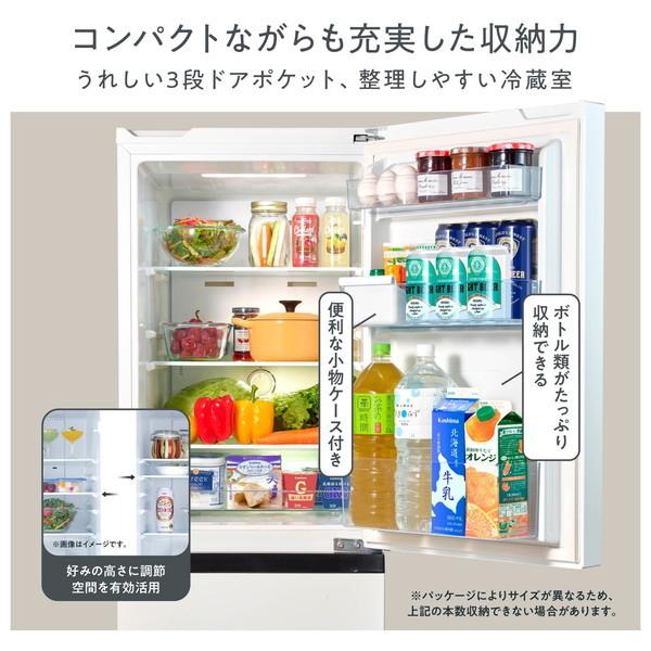 ハイセンス（HISENSE） 冷蔵庫 一人暮らし 162L ファン式 右開き 2ドア