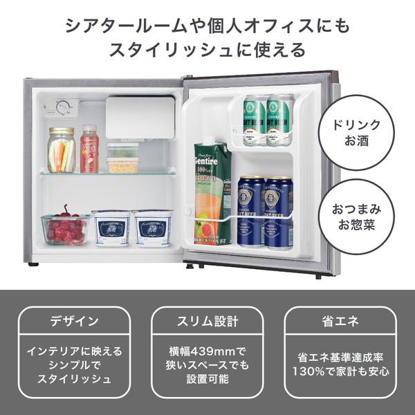 ハイセンス（HISENSE） 冷蔵庫 一人暮らし 45L セカンド冷蔵庫 右開き