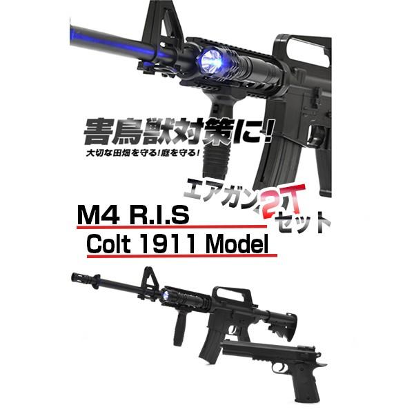 VERSOS（ベルソス） (対象年令18才以上) エアガン 2丁セット VS-C-M4