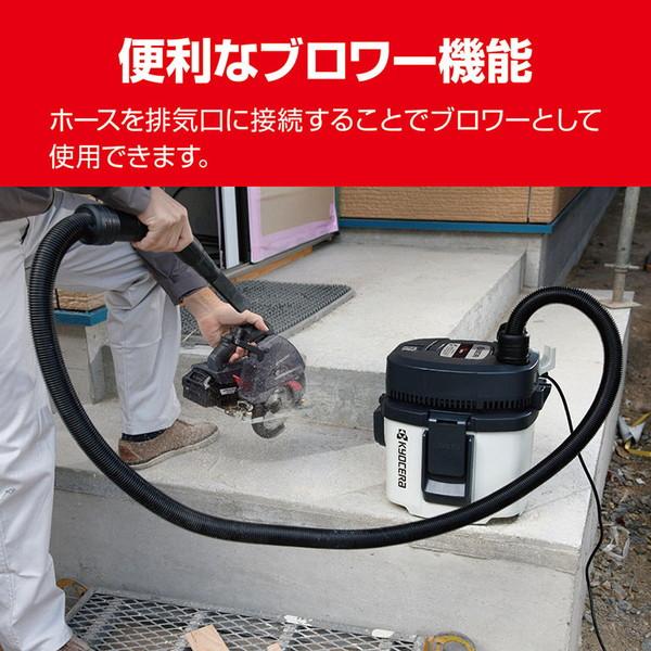 KYOCERA（京セラ） VC-51 乾湿両用集じん機 : XPRICE Yahoo!店 - 通販