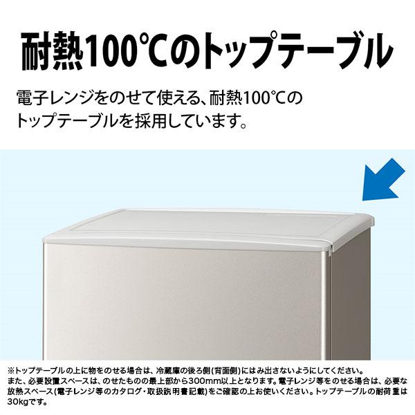 SHARP（シャープ） 冷蔵庫 一人暮らし 128L 2ドア 右開き SJ-H13E-S