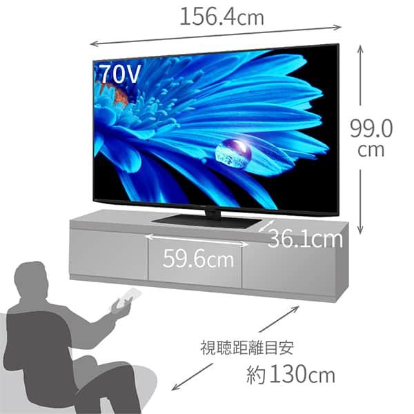 SHARP（シャープ） テレビ 70型 液晶テレビ アクオス 70インチ TV 4T
