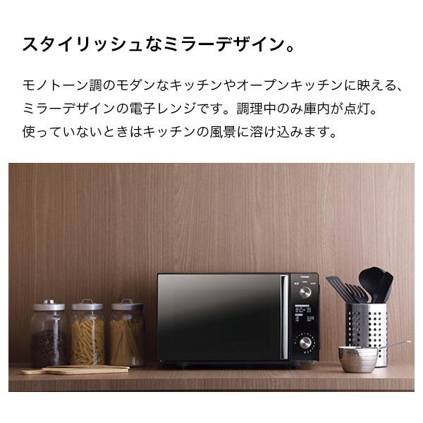 ツインバード（TWINBIRD） 電子レンジ 単機能 フラット フラット