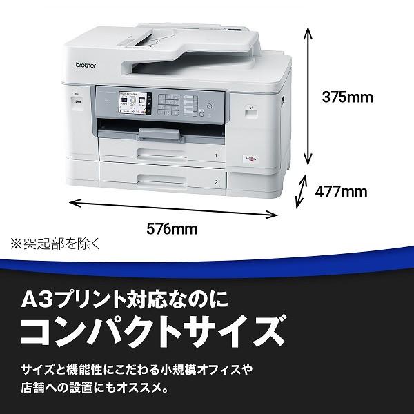 ブラザー工業 Brother MFC-J7500CDW A3カラーインクジェット複合機