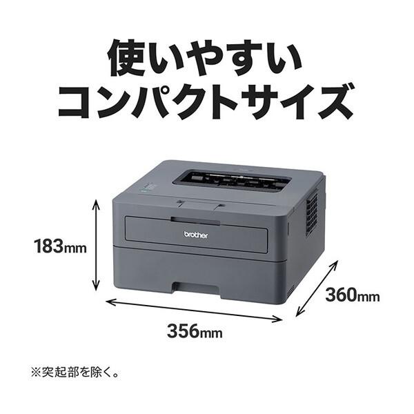 ブラザー工業 Brother HL-L2400D JUSTIO A4モノクロレーザープリンター