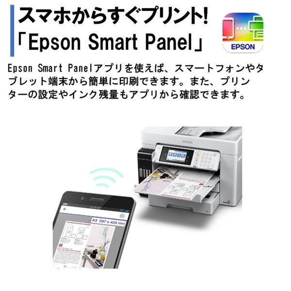 エプソン（EPSON） EPSON PX-M6711FT ホワイト系 A3ノビインクジェット