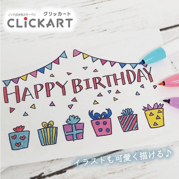 ZEBRA（ゼブラ） WYSS22-36C-N クリッカート36色セット N : XPRICE