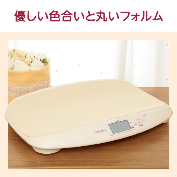 TANITA（タニタ） ベビースケール デジタル 授乳量機能付 赤ちゃん用