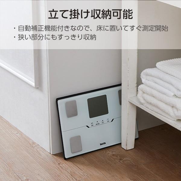 TANITA（タニタ） 体重計 BC-768-WH ホワイト 白 体組成計 薄型 軽い
