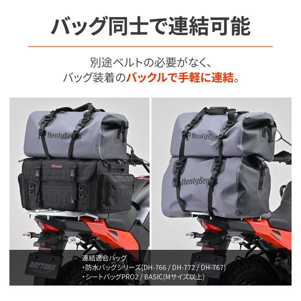 DAYTONA（デイトナ） D48389Henly Begins シートバッグ 防水 40L DH