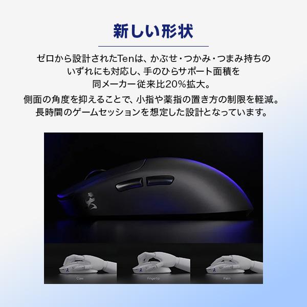 NINJUTSO Ninjutso nj-ten-white ホワイト Ten ワイヤレスゲーミング