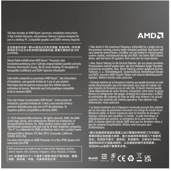 AMD AMD Ryzen 5 8400F CPU : XPRICE Yahoo!店 - 通販 - Yahoo