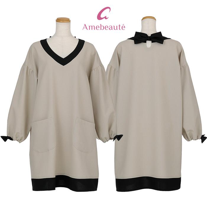 エプロン ブランド アームボーテ エレガントベージュ＆ブラック割烹着