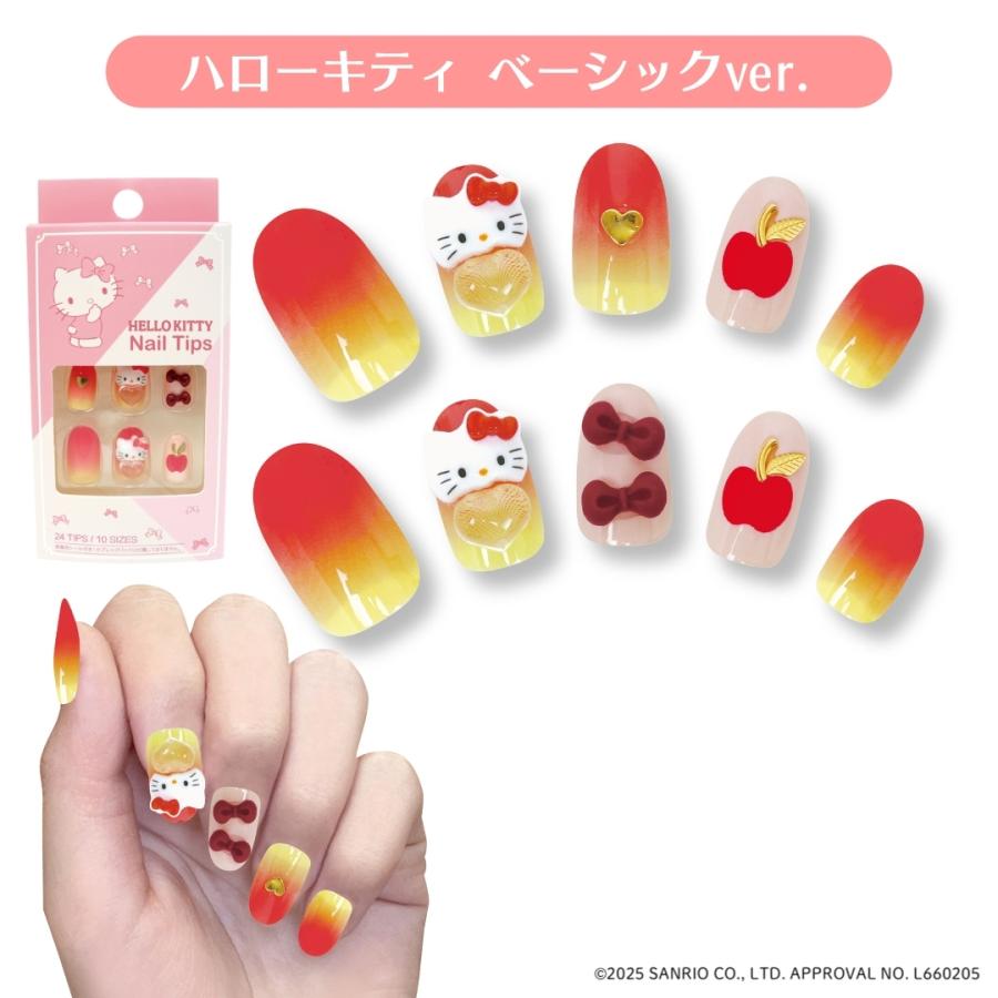 sanrio（サンリオ） ハローキティ ネイルチップ 24枚入り 貼って剥が