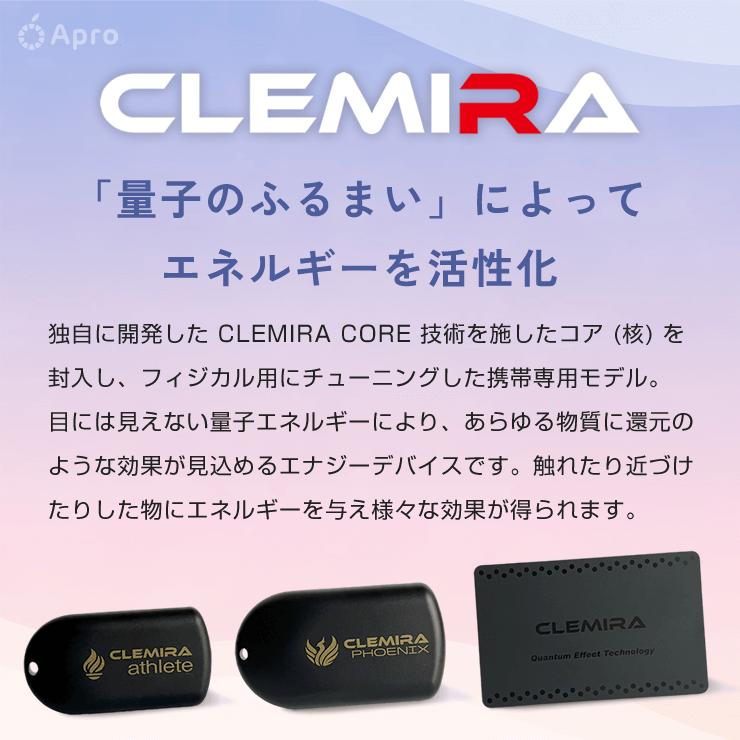 正規代理店】CLEMIRA athlete クルミラ アスリート 【プレゼント付】首