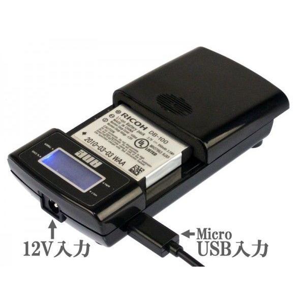 ANE-USB-05バッテリー充電器 Panasonic DMW-BCK7：LUMIX DMC-FX90 DMC