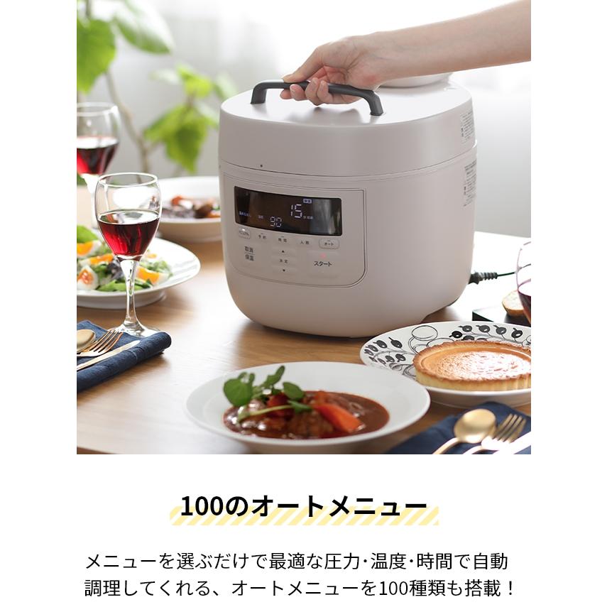 siroca（シロカ） 選べる豪華特典 電気圧力鍋 電気圧力鍋 おうちシェフ