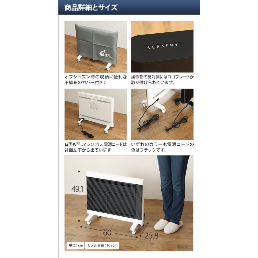 インターセントラル パネルヒーター 遠赤外線 マイヒートセラフィ 700W