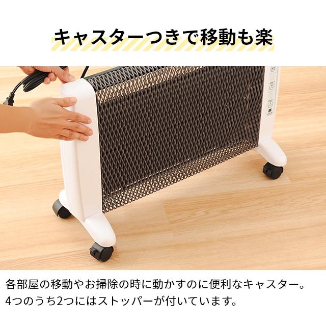 ゼンケン 選べる豪華特典 遠赤外線ヒーター 遠赤外線 暖房機 アーバン