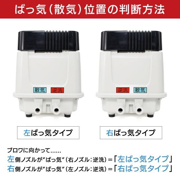 安永エアポンプ 安永 EP-60GR EP60GR 右散気 浄化槽 ブロワー 浄化槽