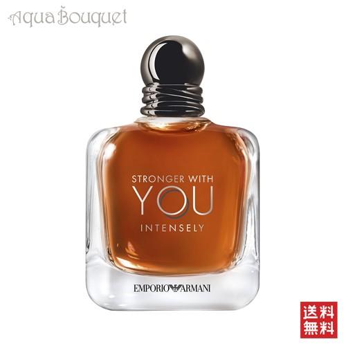 EMPORIO ARMANI エンポリオ アルマーニ ストロンガー ウイズ ユー
