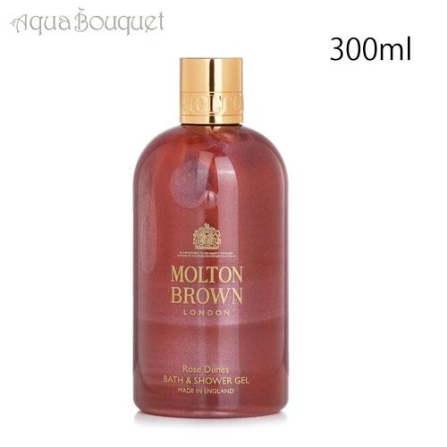 MOLTON BROWN（モルトン ブラウン） ローズデューンバス＆シャワー