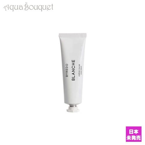 BYREDO（バイレード） ブランシュ ハンドクリーム 30ml BYREDO HAND
